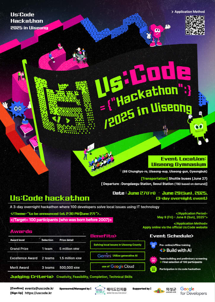 2025 Us:Code Hackathon in Uiseong